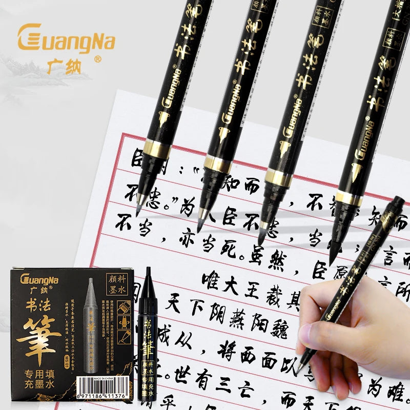 Guangna Calligraphy Pen Beautiful Pen Soft Head Addable Ink Brush/Medium/Fine/Extra-fine Practice Pen Wedding Signature Pen - Sun Studio