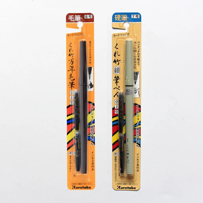 Kuretake Brush Number 8 DP150-8B Brush Pen /DH150-7B Number 7 Hard Pen Calligraphy Pen - Sun Studio