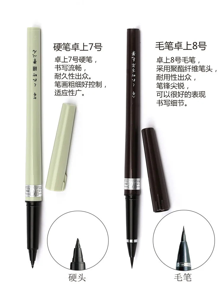 Kuretake Brush Number 8 DP150-8B Brush Pen /DH150-7B Number 7 Hard Pen Calligraphy Pen - Sun Studio