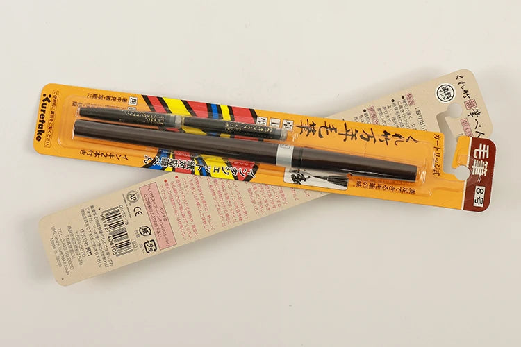 Kuretake Brush Number 8 DP150-8B Brush Pen /DH150-7B Number 7 Hard Pen Calligraphy Pen - Sun Studio