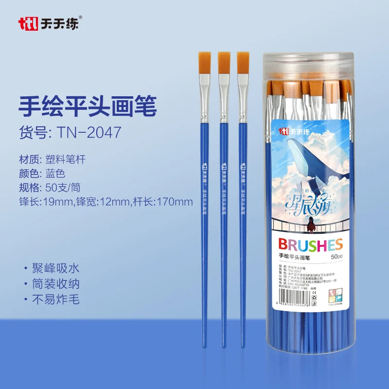 50pcs Gouache Watercolor & Acrylic Nylon Paint brush Set Flat Brushes DIY Digital Oil Painting Brush Hand-Painting Lining - Sun Studio