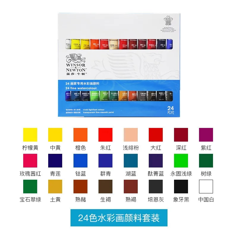 Winsor & Newton 12/18/24/36Colors 10ml Watercolor Paint Set acuarela Watercolors Medium Art Masking Fluid Art Professional - Sun Studio
