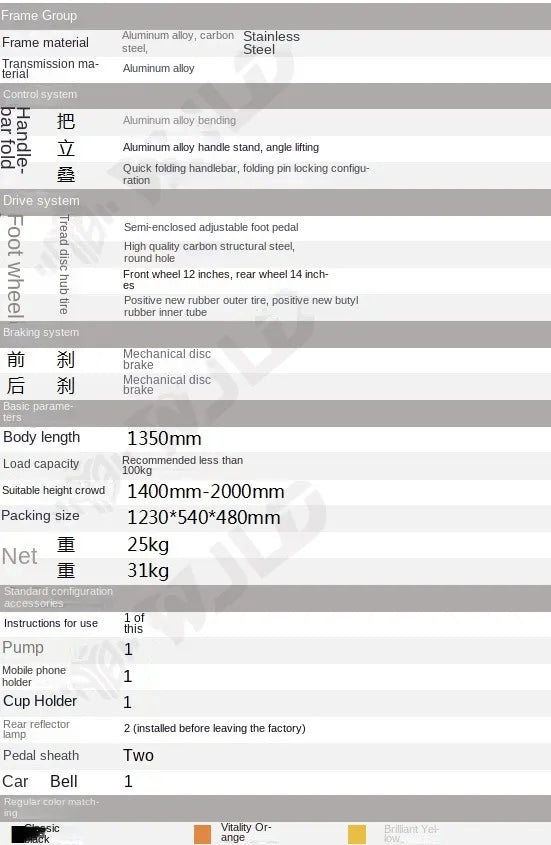 SRJOINFIT Step Bike Fitness Bike Upright Bike Fitness Cycling Tricycle Fitness Step Bike - Sun Studio