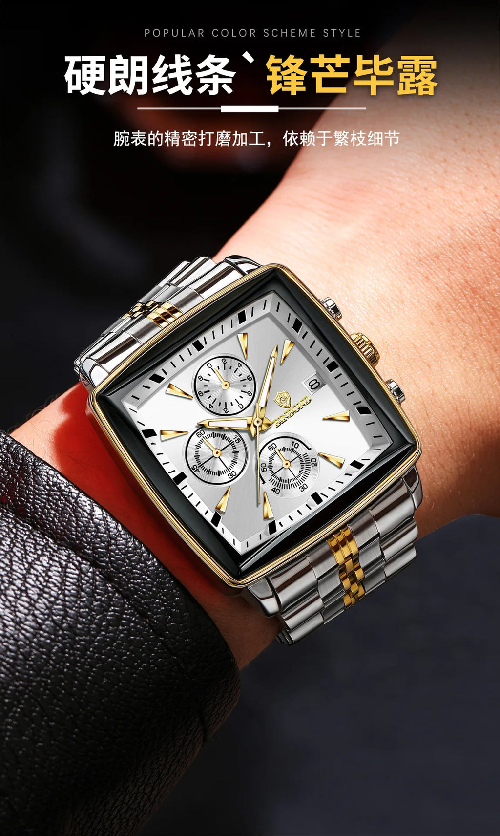 Square Men Chronograph Multifunction Watches Date For Male Clock Quartz Stainless Steel Band Wrist Watches Men Trendy Fashion - Sun Studio