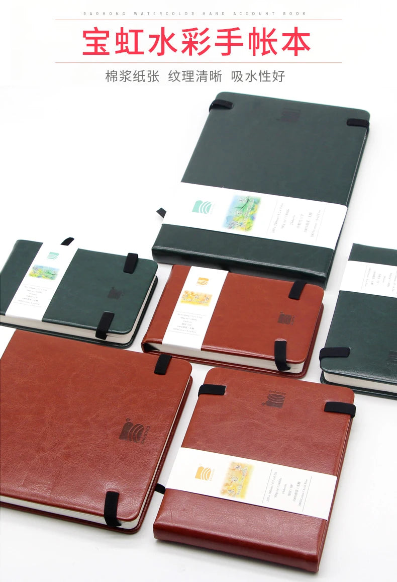 Baohong 24 Sheets Watercolor Travel book Leather Linen-Bound Cotton Paper Sketch Pads 300g Acid Free for On-the-Go Art Drawing - Sun Studio