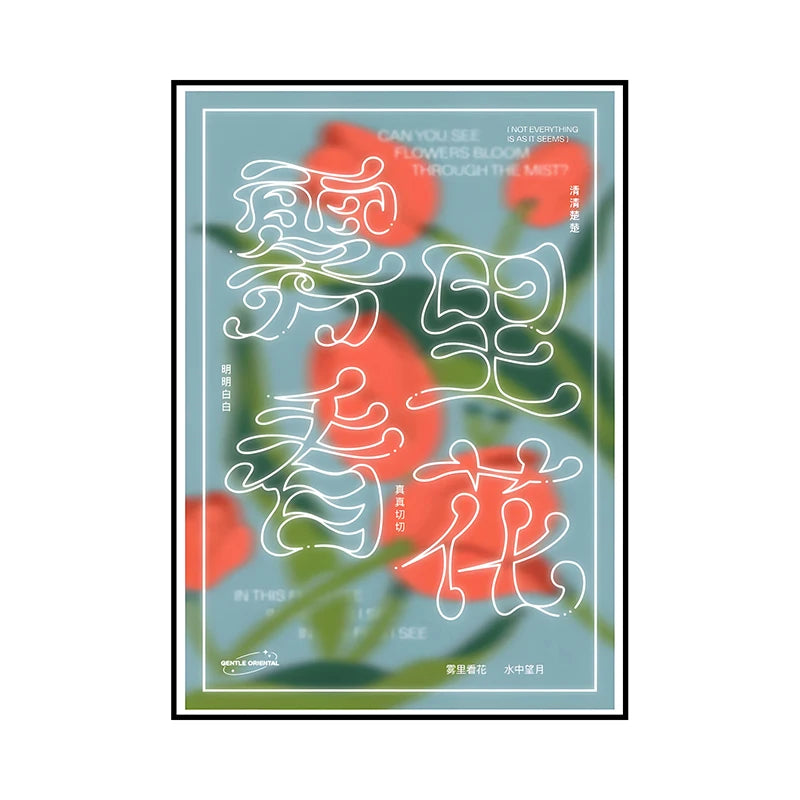 Classic Vintage Posters Abstract Retro Mind Maze Canvas Print Mid Century Wall Art Canvas Painting for Living Room Home Decor - Sun Studio