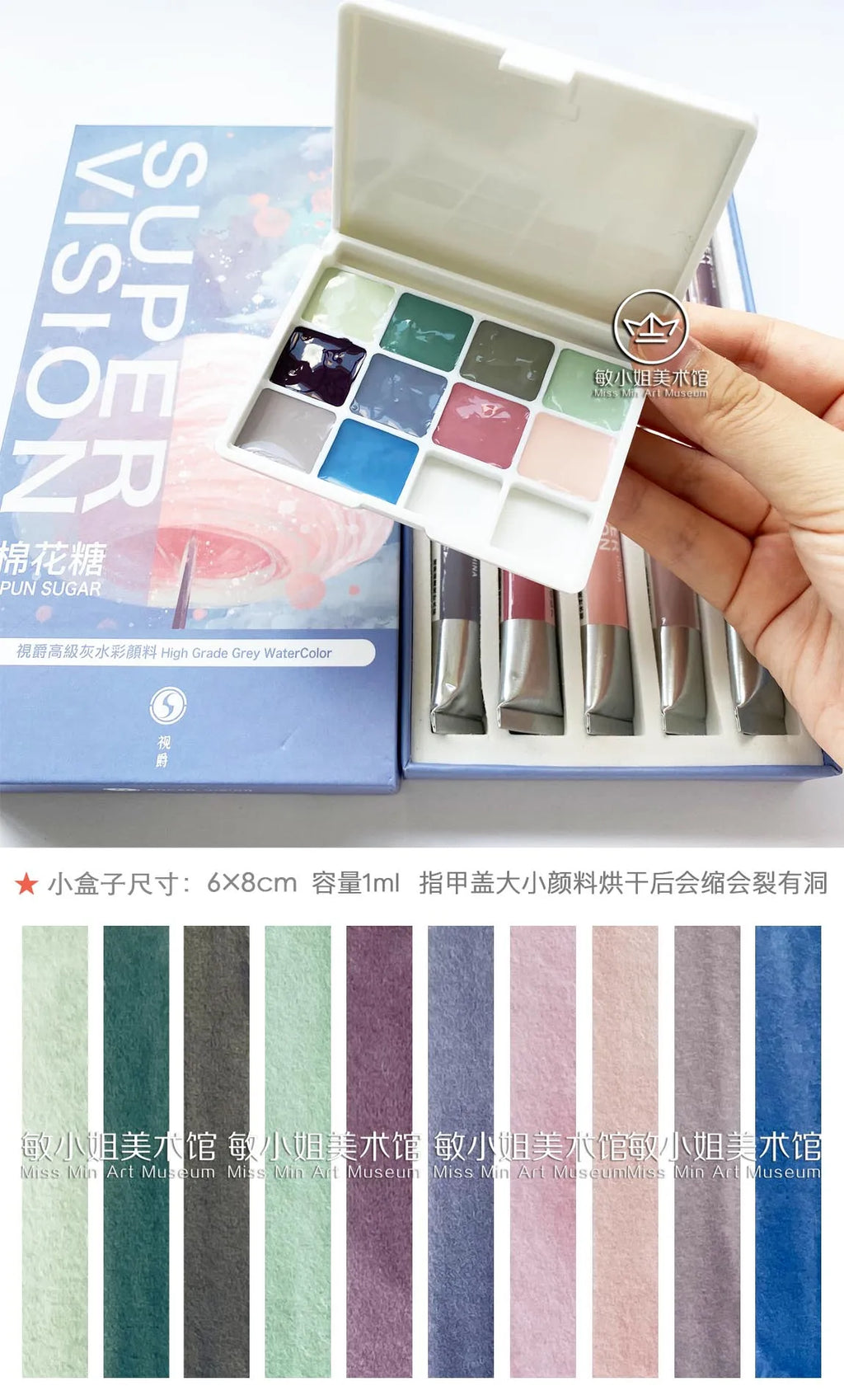 SUPER VISION Artist Watercolor Pigment Macaroon/Morandi Advanced Watercolor Dispense 110 colors 1ml Professional Art Supplies