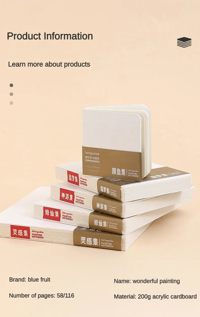 Multiple Specificacations WaterColor Sketchbook 58 Sheet Thickening 200g Drawing Notebook for Drawing Painting Book Art Supplies - Sun Studio