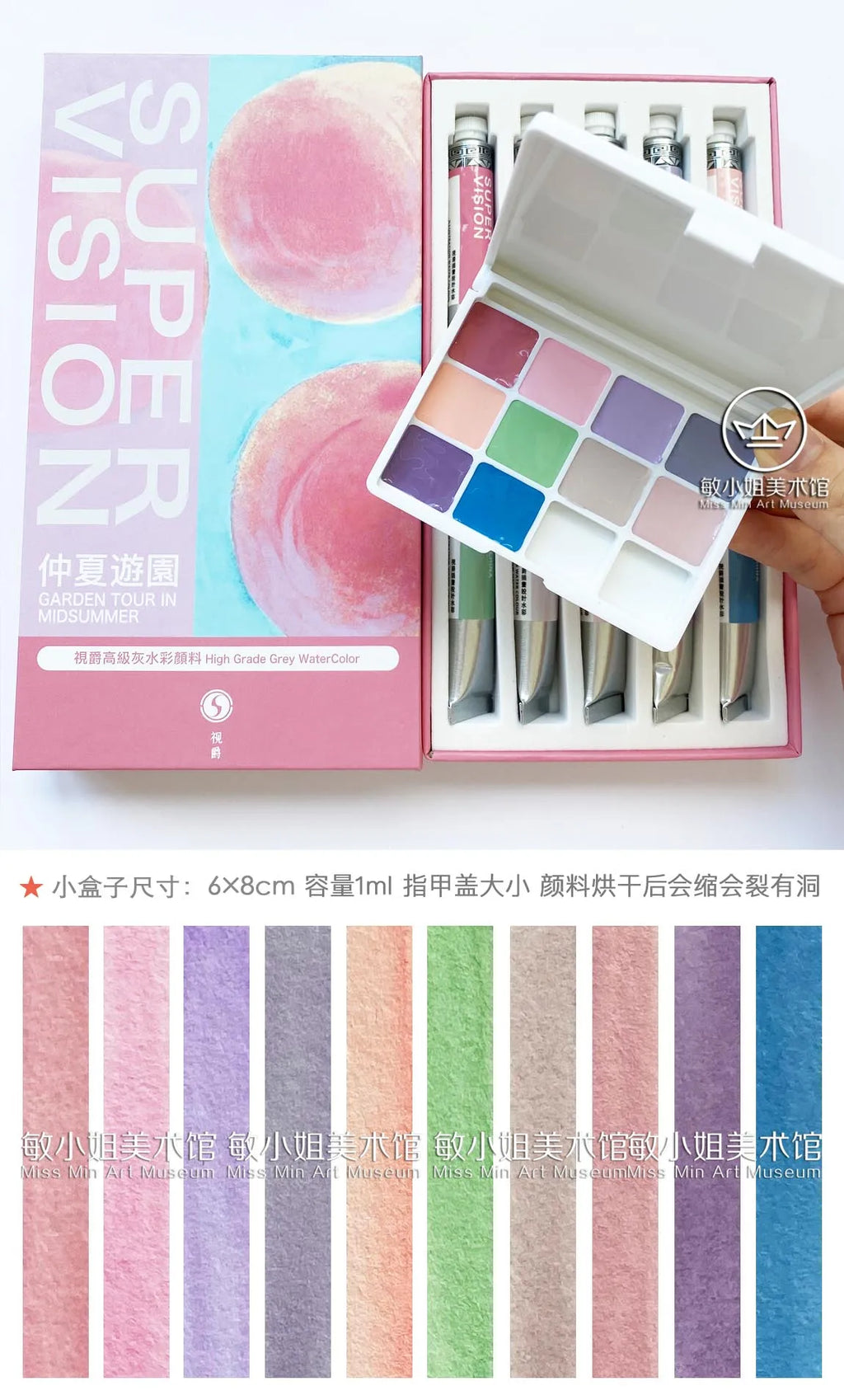 SUPER VISION Artist Watercolor Pigment Macaroon/Morandi Advanced Watercolor Dispense 110 colors 1ml Professional Art Supplies - Sun Studio
