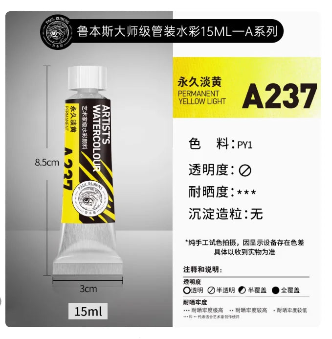 PALU Rubens Master Watercolor Pigment 15ml Tube Artist Professional Acuarela paint  Portable Student Painting Art Supplies 2024