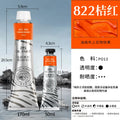 1PC Paul Rubens Oil Paint,170ml LargeTubes, Professional Oil Based Paint with High Saturation, Creamy Texture, and Consistency