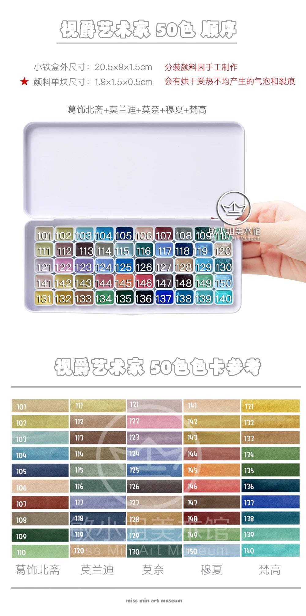 SUPER VISION Artist Watercolor Pigment Macaroon/Morandi Advanced Watercolor Dispense 110 colors 1ml Professional Art Supplies - Sun Studio
