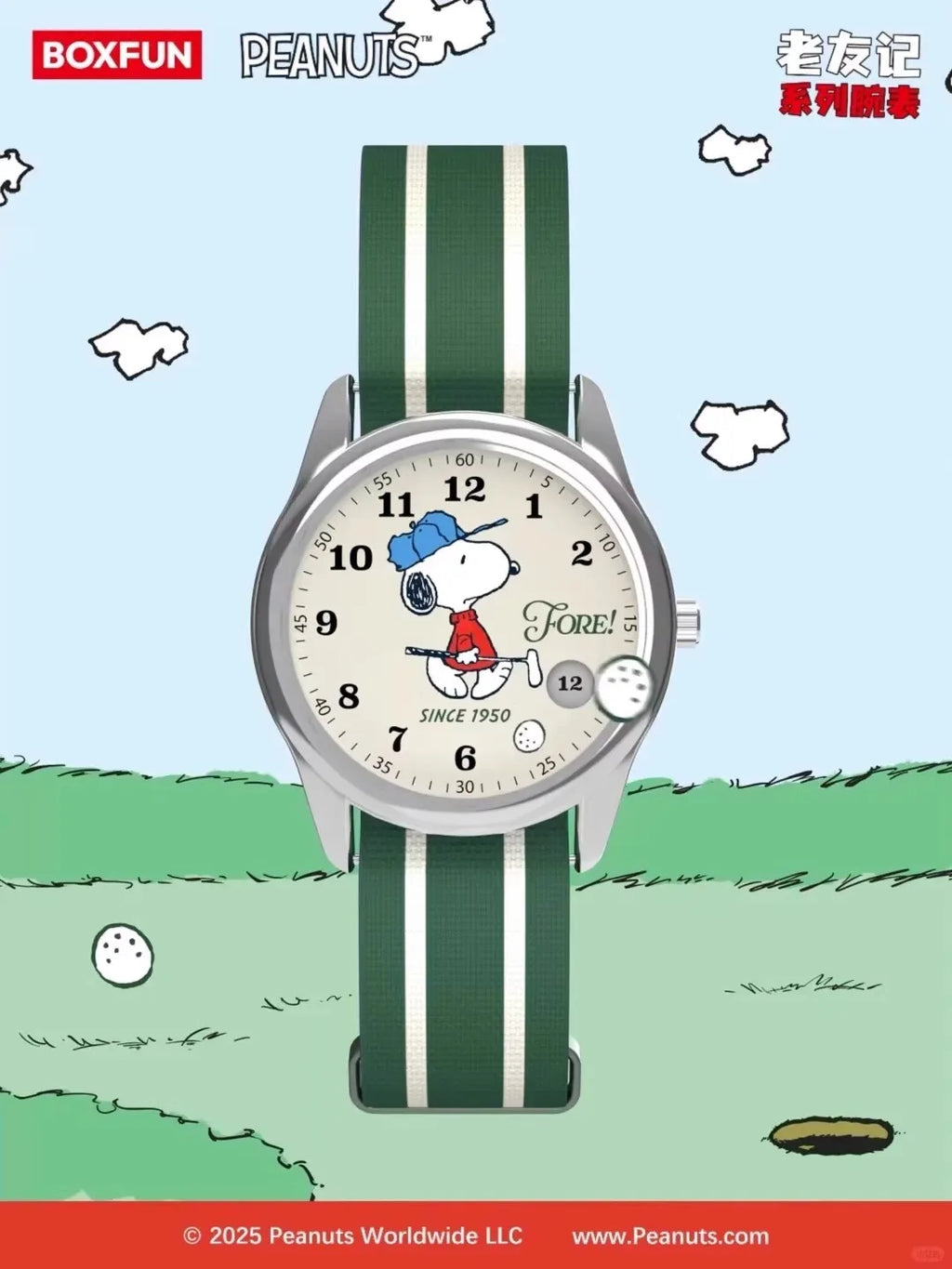 Genuine Maihe And Snoopy Peanuts Watch Blind Box Friends Joint Collection Trendy Peripheral Watches Collect Children'S Gifts - Sun Studio