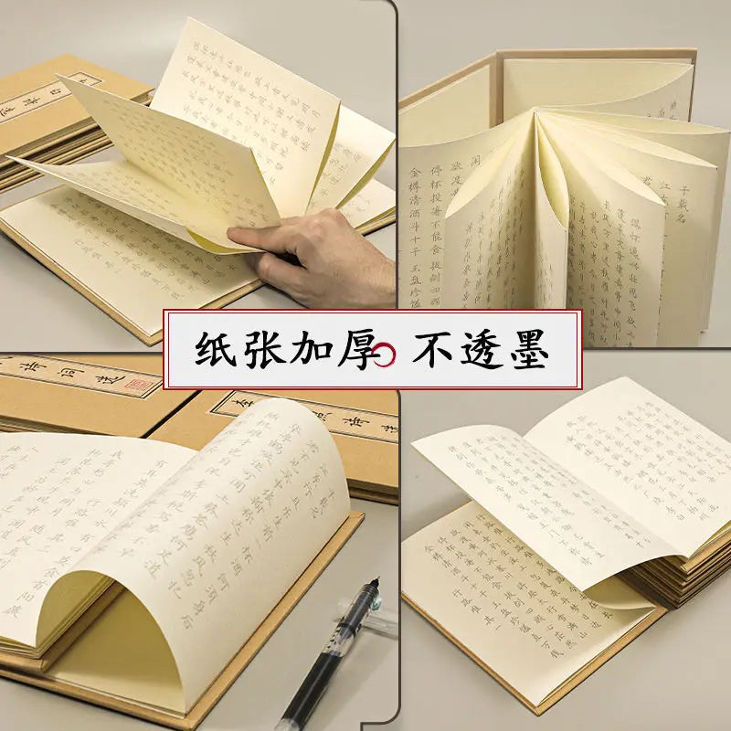 Hairpin Small Regular Script Copybooks Collection of Poems By Famous Ancient Chinese Poets Tang Poetry Song Lyrics Tracing Book - Sun Studio