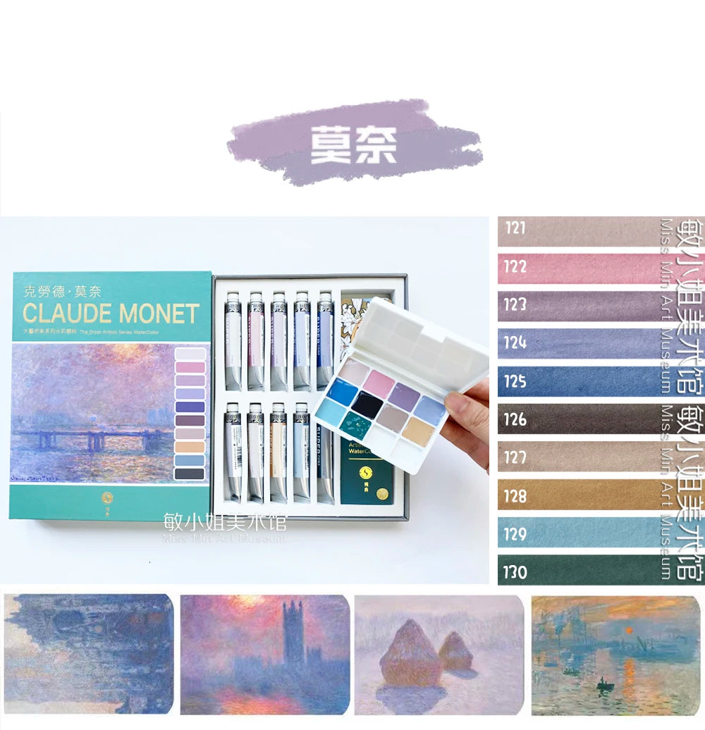 SUPER VISION Artist Watercolor Pigment Macaroon/Morandi Advanced Watercolor Dispense 110 colors 1ml Professional Art Supplies - Sun Studio