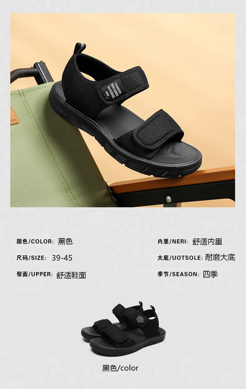 A Pair of New Summer Fashionable Wear-Resistant Casual Shoes, Wear-Resistant Sports Beach Shoes - Sun Studio