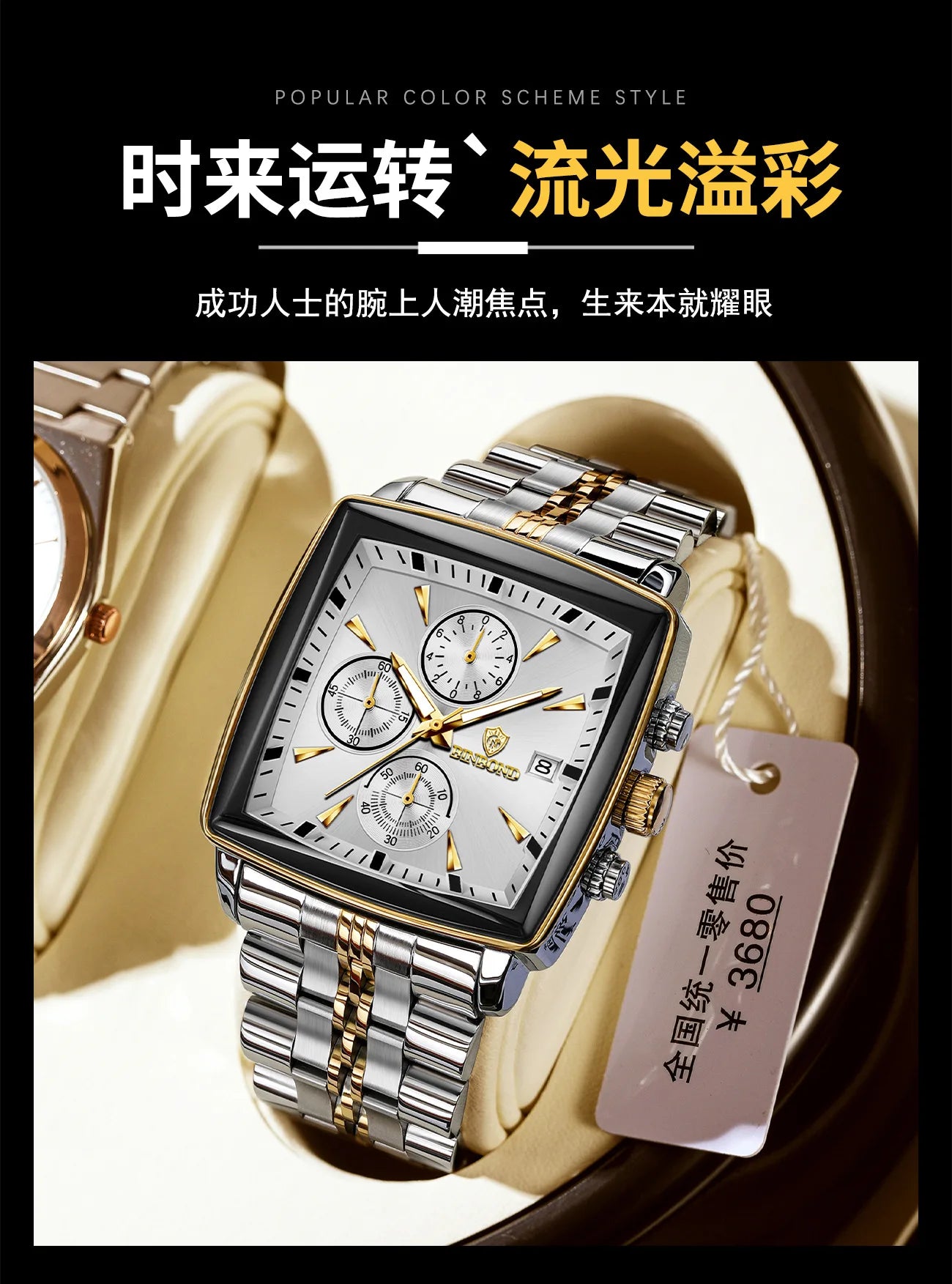 Square Men Chronograph Multifunction Watches Date For Male Clock Quartz Stainless Steel Band Wrist Watches Men Trendy Fashion - Sun Studio