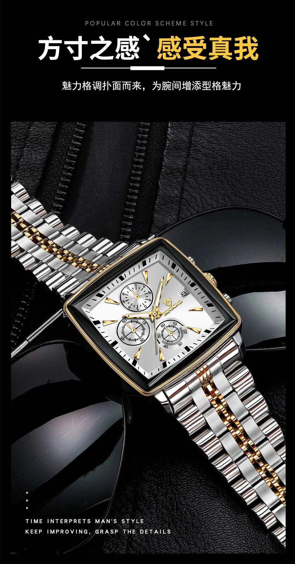 Square Men Chronograph Multifunction Watches Date For Male Clock Quartz Stainless Steel Band Wrist Watches Men Trendy Fashion - Sun Studio
