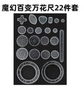 Funny Interlocking Gears Wheels Spirograph Drawing Toys Set Creative Educational Toy for Children Painting Drawing Accessories - Sun Studio