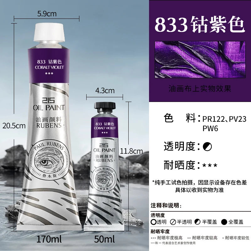 1PC Paul Rubens Oil Paint,170ml LargeTubes, Professional Oil Based Paint with High Saturation, Creamy Texture, and Consistency