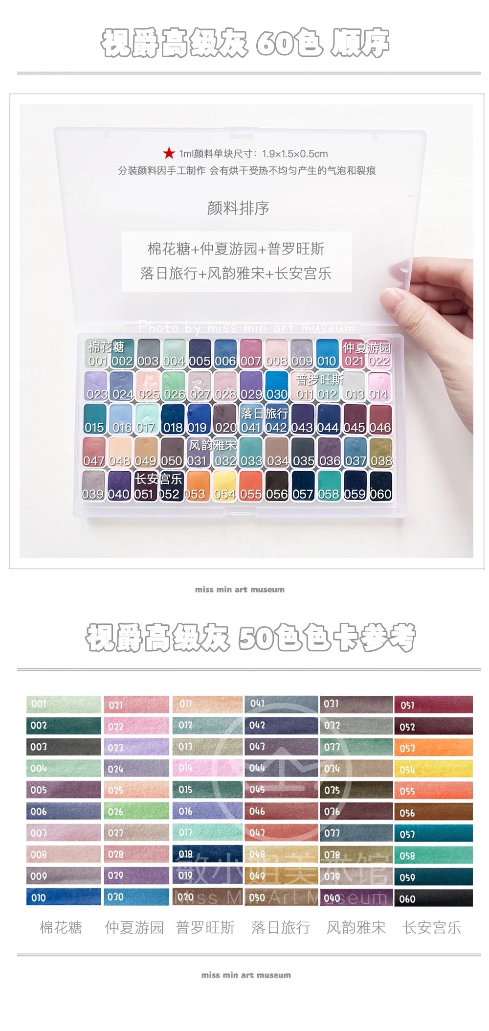 SUPER VISION Artist Watercolor Pigment Macaroon/Morandi Advanced Watercolor Dispense 110 colors 1ml Professional Art Supplies - Sun Studio