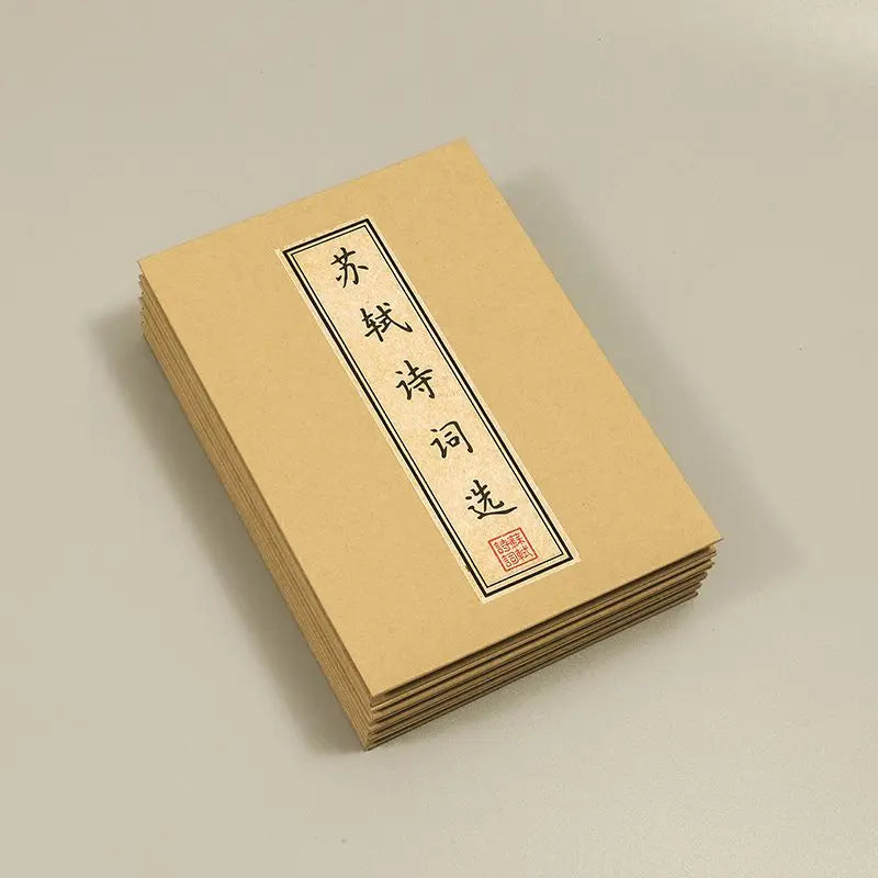 Hairpin Small Regular Script Copybooks Collection of Poems By Famous Ancient Chinese Poets Tang Poetry Song Lyrics Tracing Book - Sun Studio