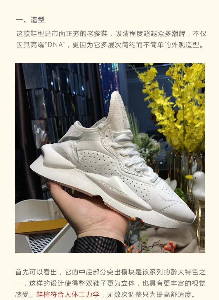 American European Fashion Casual Sneakers For Men Women Handcrafted Platform Casual Shoes Of Men Oversize Women's Tennis Shoes - Sun Studio