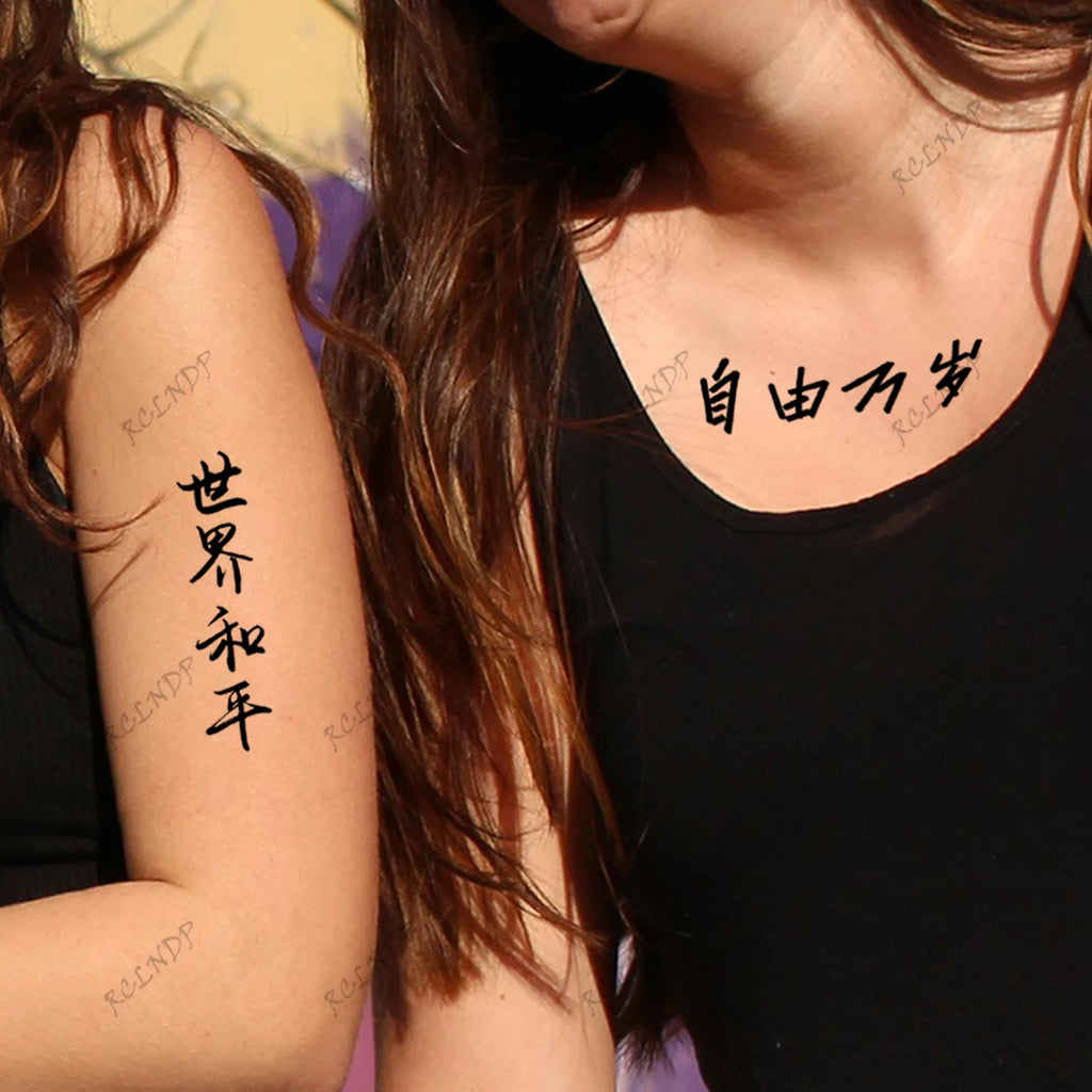 Waterproof Temporary Tattoo Sticker Chinese Characters World Peace Long Live Freedom Fake Tatto Flash Tatoo Tato for Women Men - Sun Studio