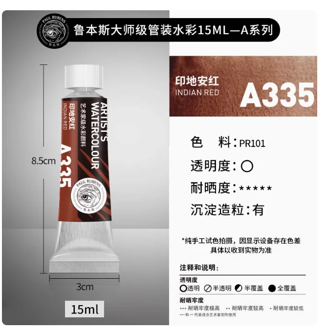 PALU Rubens Master Watercolor Pigment 15ml Tube Artist Professional Acuarela paint  Portable Student Painting Art Supplies 2024