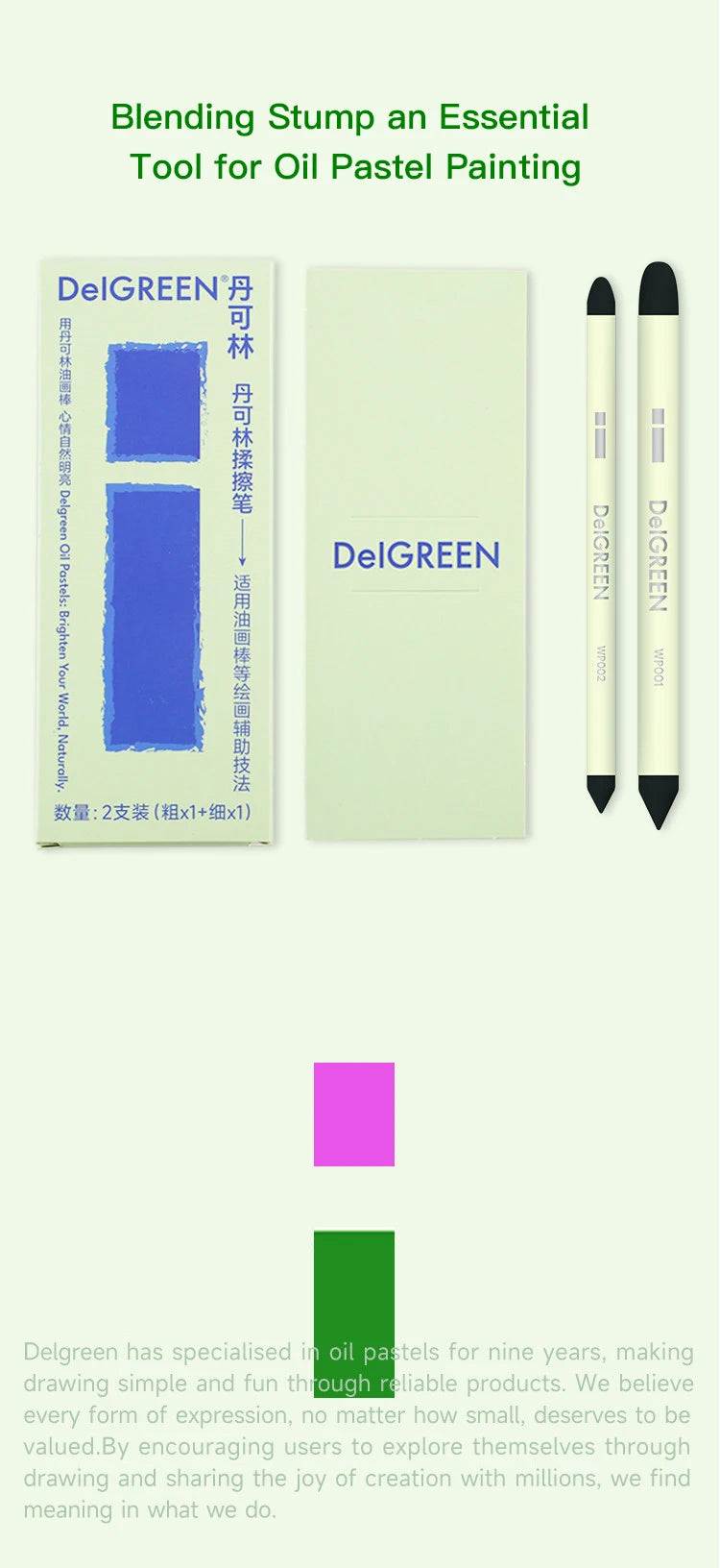 Cotton Blending Sponge Brush Pens Set 2Pcs Double-Headed Washable Sketch Wipe Reusable Art Blenders for Detail Shadow Highlight - Sun Studio