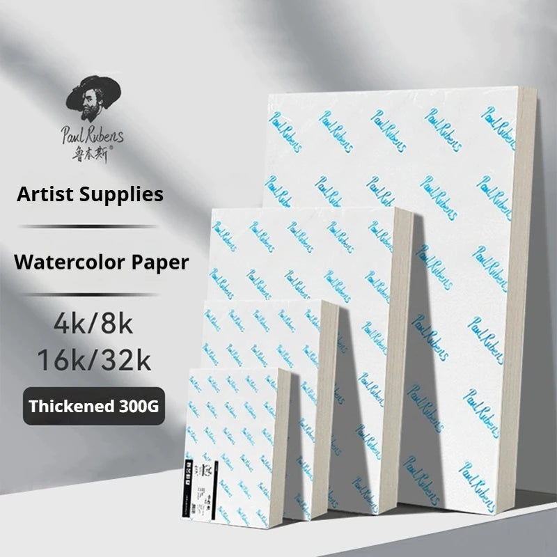 Watercolor Paper 300g 50% Cotton Watercolor Drawing Paper 8K 16K 32K Art Drawing Papers For Student School Painting Supplies - Sun Studio