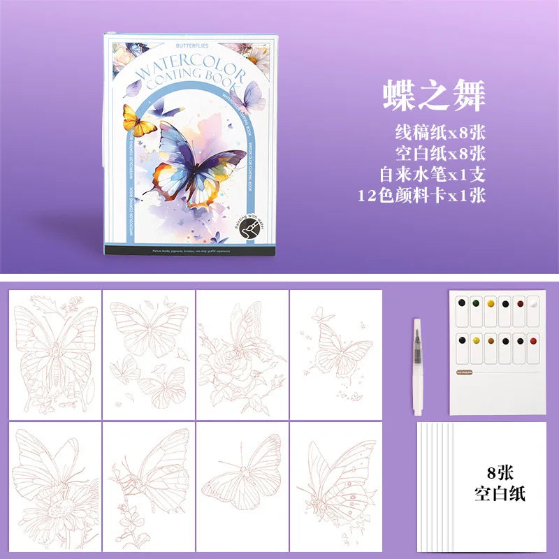 Bview Art Travel Watercolor Painting Set with Tri-Fold Book, Built-in 12 Colors & Stress Relief Note Paper for DIY Art Therapy - Sun Studio