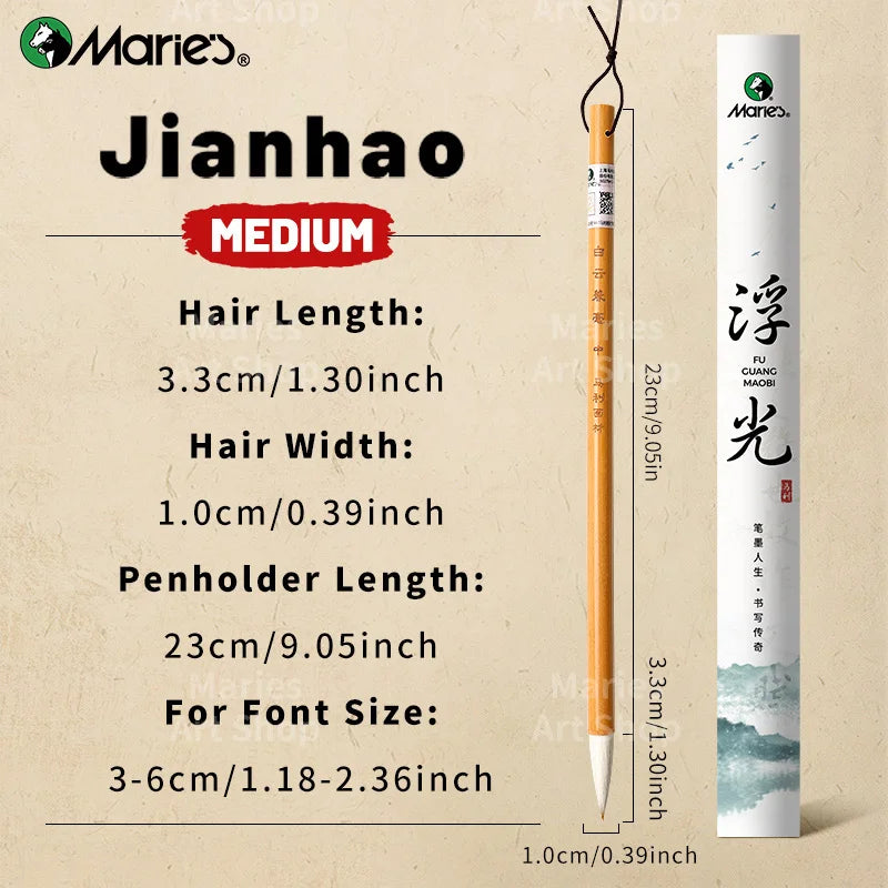Marie's 1pc Chinese  Calligraphy Brush,Jianhao/Wolf Hair/Wool for Painting,Writing,Official Script,Regular Script,Cursive Script - Sun Studio