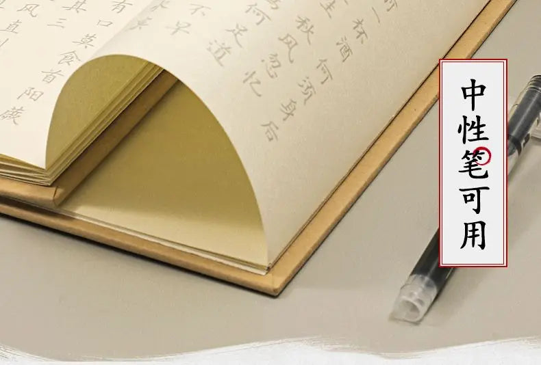 Hairpin Small Regular Script Copybooks Collection of Poems By Famous Ancient Chinese Poets Tang Poetry Song Lyrics Tracing Book - Sun Studio
