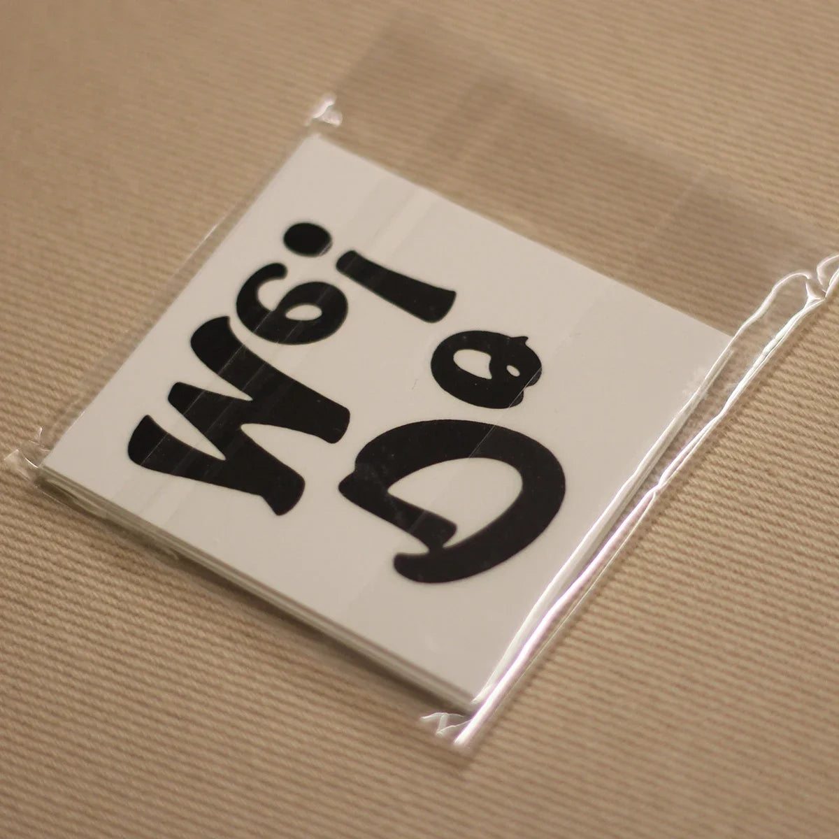 Do me,cuckold temporary tattoos,adult waterproof sticker. fake tattoo for woman - Sun Studio