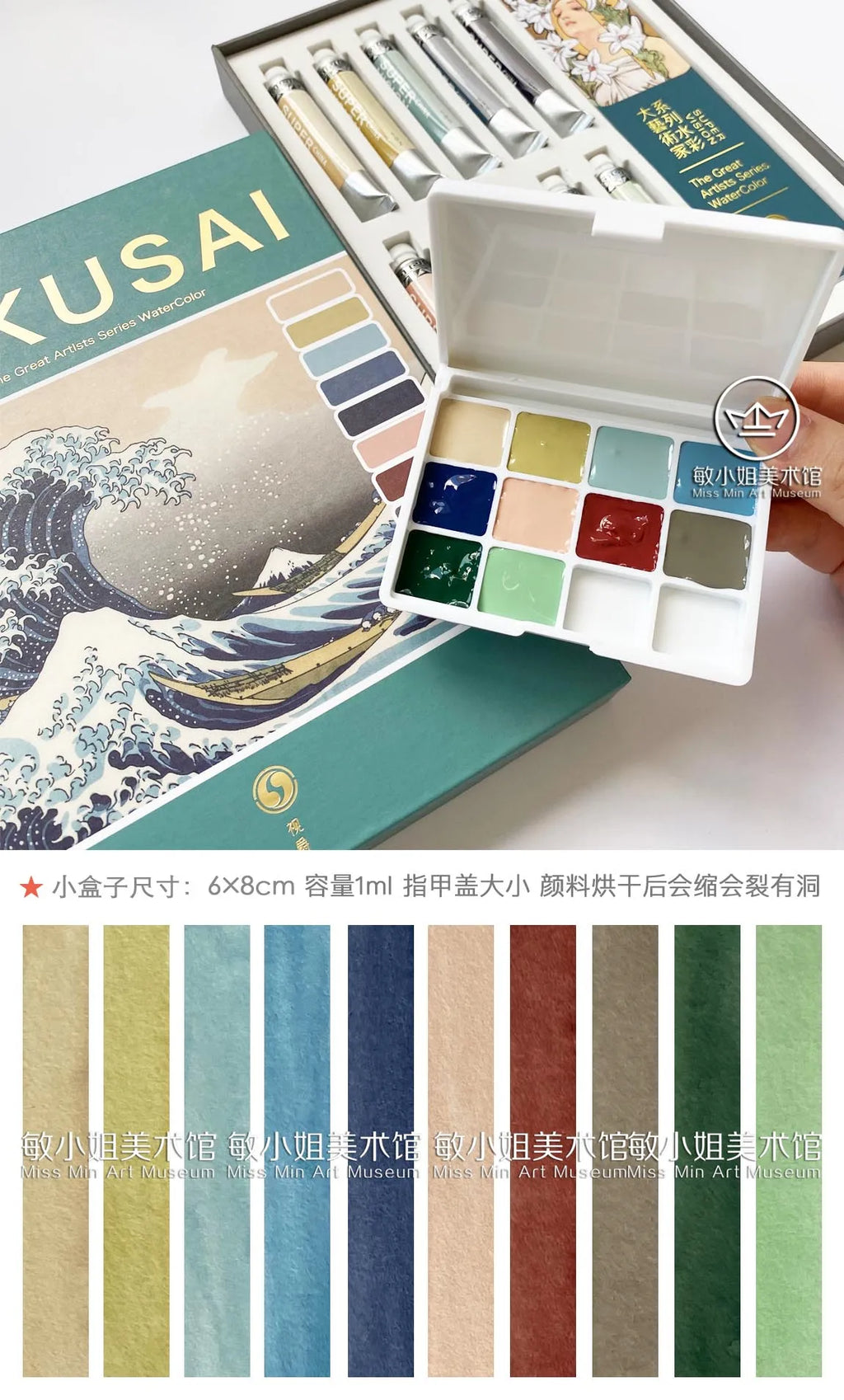 SUPER VISION Artist Watercolor Pigment Macaroon/Morandi Advanced Watercolor Dispense 110 colors 1ml Professional Art Supplies