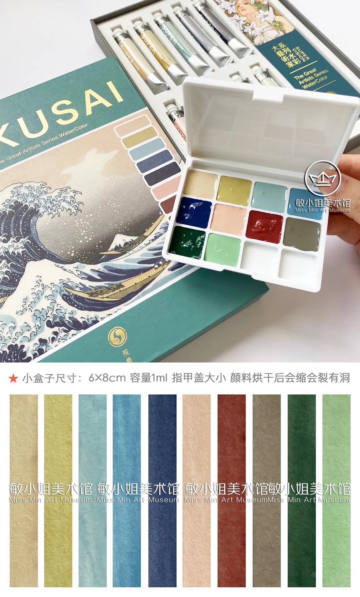 SUPER VISION Artist Watercolor Pigment Macaroon/Morandi Advanced Watercolor Dispense 110 colors 1ml Professional Art Supplies