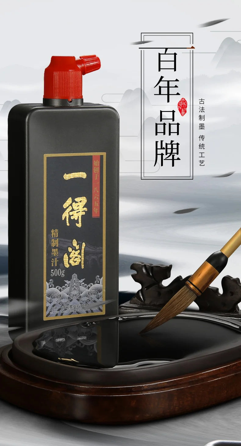 Yidege Professional Chinese Sumi Refined Ink Black Liquid Traditional Calligraphy Brush Painting 100g/250g/500g Writing Drawing - Sun Studio