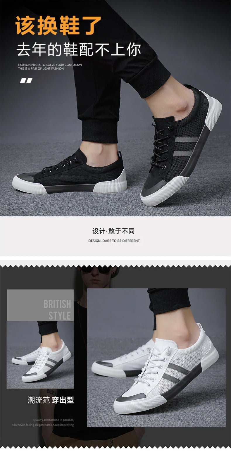 New Shoes for Men Casual Shoes Summer Thin Mesh Flat Skateboard Shoes Street Cool Breathable Loafers - Sun Studio
