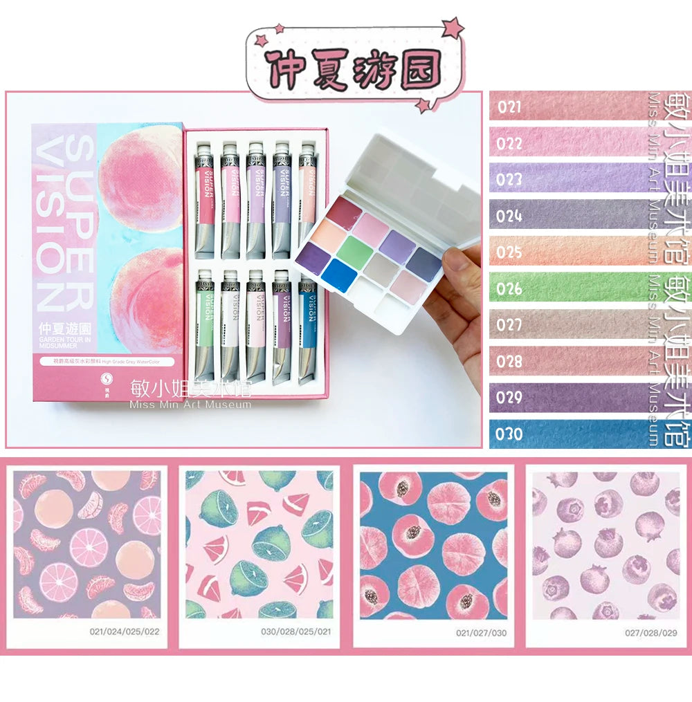 SUPER VISION Artist Watercolor Pigment Macaroon/Morandi Advanced Watercolor Dispense 110 colors 1ml Professional Art Supplies - Sun Studio