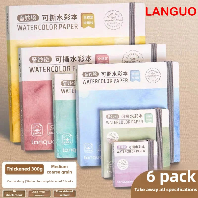LANGUO Portable 300G Thick Cotton Watercolor Tearable Book Coated Paper Medium Rough Texture Album Sketchbooks School Stationery - Sun Studio