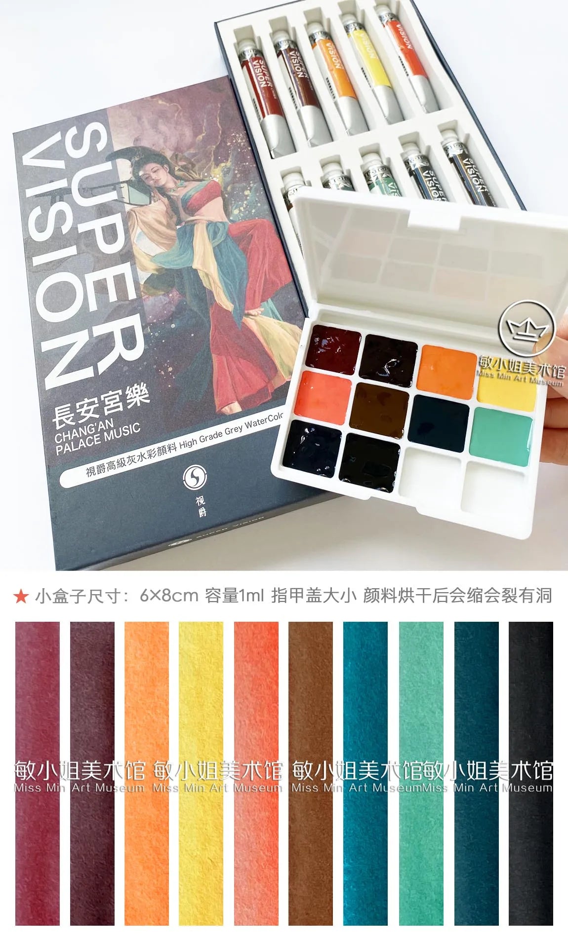 SUPER VISION Artist Watercolor Pigment Macaroon/Morandi Advanced Watercolor Dispense 110 colors 1ml Professional Art Supplies
