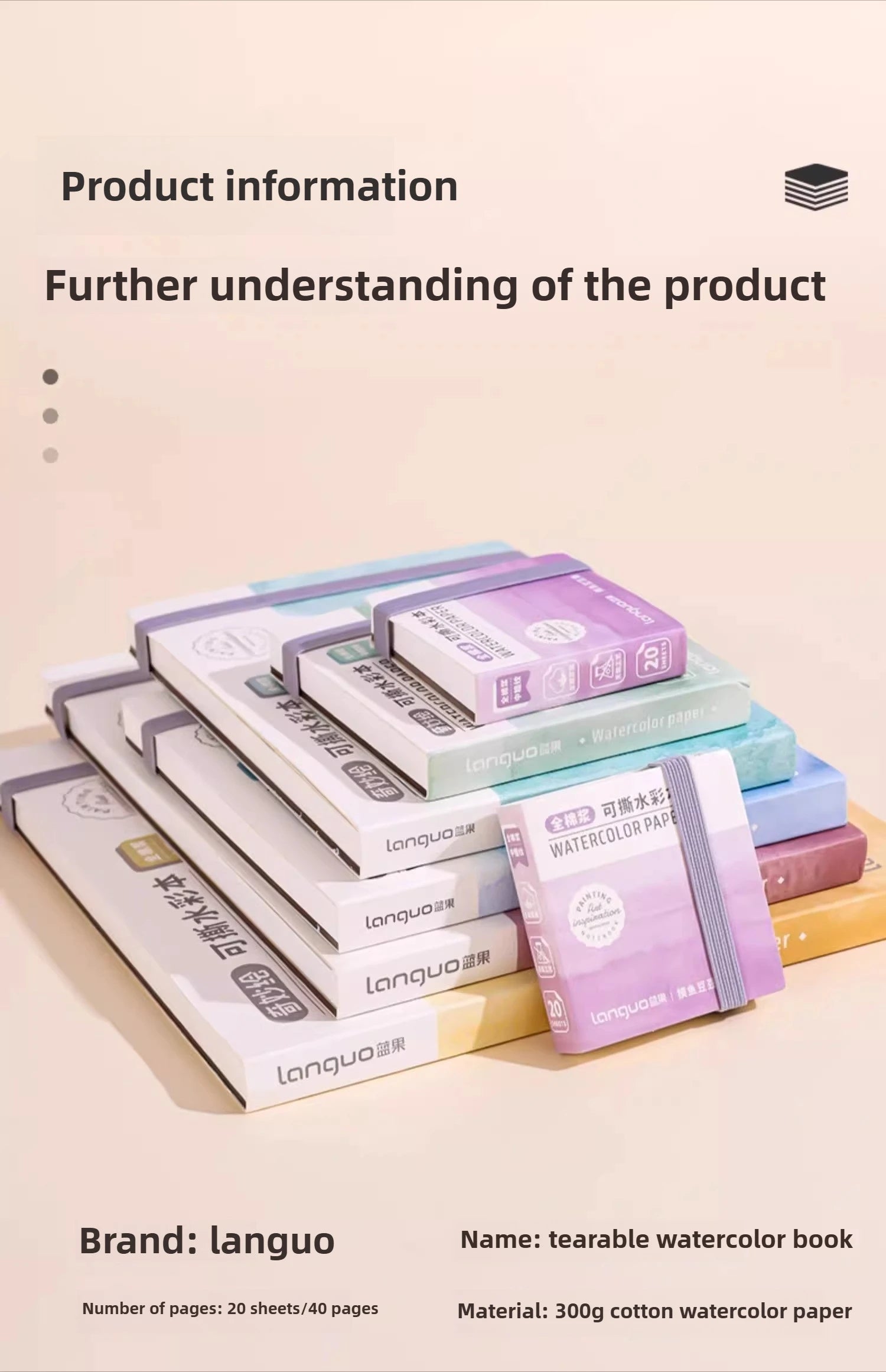 LANGUO Portable 300G Thick Cotton Watercolor Tearable Book Coated Paper Medium Rough Texture Album Sketchbooks School Stationery - Sun Studio