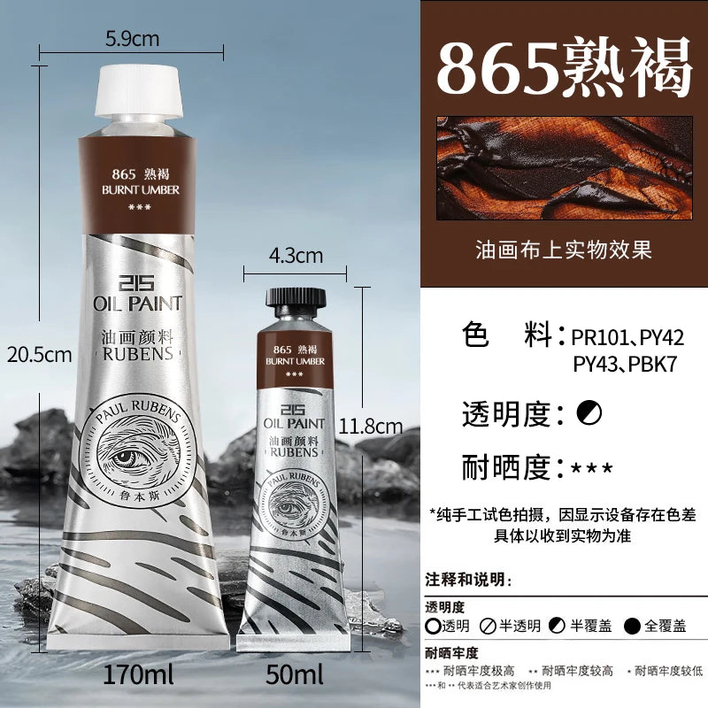 1PC Paul Rubens Oil Paint,170ml LargeTubes, Professional Oil Based Paint with High Saturation, Creamy Texture, and Consistency