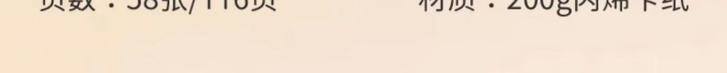 Multiple Specificacations WaterColor Sketchbook 58 Sheet Thickening 200g Drawing Notebook for Drawing Painting Book Art Supplies - Sun Studio