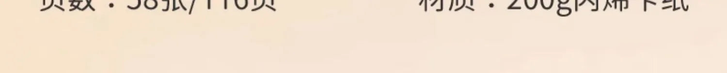 Multiple Specificacations WaterColor Sketchbook 58 Sheet Thickening 200g Drawing Notebook for Drawing Painting Book Art Supplies - Sun Studio