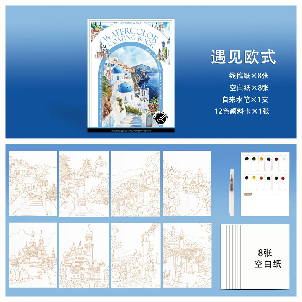 Bview Art Travel Watercolor Painting Set with Tri-Fold Book, Built-in 12 Colors & Stress Relief Note Paper for DIY Art Therapy - Sun Studio