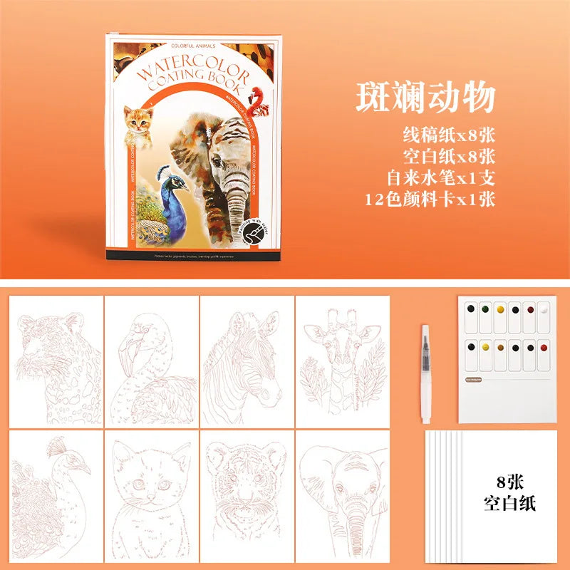 Bview Art Travel Watercolor Painting Set with Tri-Fold Book, Built-in 12 Colors & Stress Relief Note Paper for DIY Art Therapy - Sun Studio