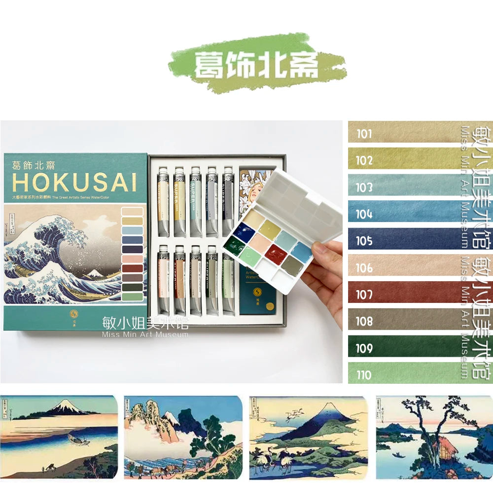 SUPER VISION Artist Watercolor Pigment Macaroon/Morandi Advanced Watercolor Dispense 110 colors 1ml Professional Art Supplies - Sun Studio