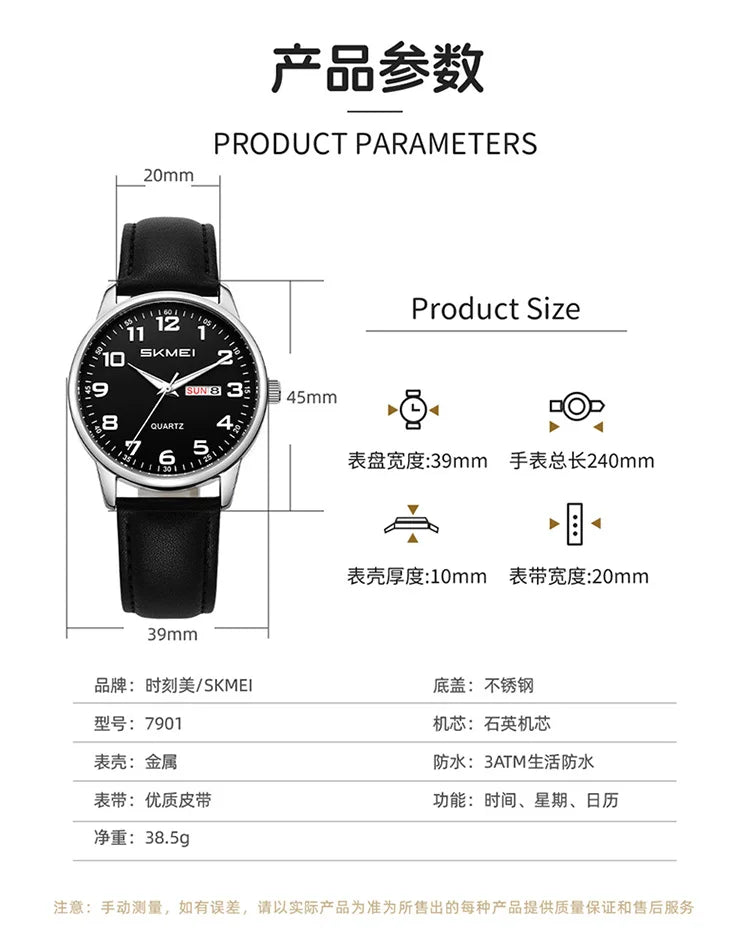 SKMEI Simple Movement Quartz Watches For Men Women Students Date Week Wristwatches Fashion Design Waterproof Watch Reloj Hombre - Sun Studio